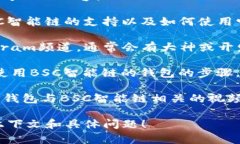 提示：您的问题涉及区块链技术以及加密货币的