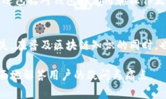 在讨论TP钱包地址时，数据的准确性是非常重要的