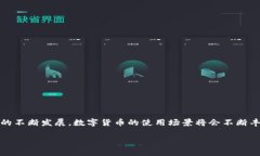 薄饼交易所怎么安全快捷地提币到TP钱包薄饼交易