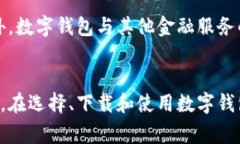 biao如何下载手机数字钱包，轻松管理你的财务