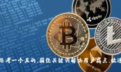 思考一个且的，围绕关键词解决用户痛点，放进