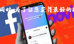 在这里，我将为您提供关于如何在TP钱包上创建