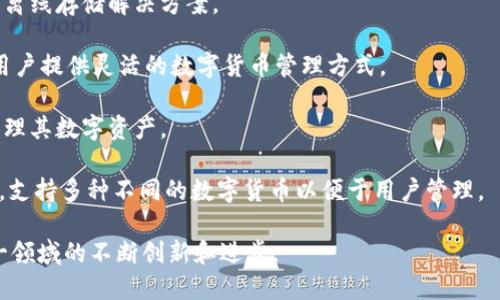 数字货币钱包的研发涉及多个团队和公司，其背后的技术和理念最早源于比特币的创始人中本聪（Satoshi Nakamoto）。自比特币于2009年问世以来，许多不同类型的钱包被开发出来，以满足用户存储和管理数字货币的需求。

以下是一些主要的数字货币钱包及其研发背景：

1. **比特币钱包**：最早的比特币钱包是由中本聪本人研发的，称为Bitcoin Core。这个钱包是比特币网络的官方客户端。

2. **硬件钱包**：如Ledger和Trezor等公司推出了硬件钱包。这些设备为用户提供安全的离线存储解决方案。

3. **软件钱包**：诸如Electrum、Exodus和Jaxx等多种软件钱包的团队分别创建以便为用户提供灵活的数字货币管理方式。

4. **移动钱包**：Coinbase、Binance等交易所推出了移动钱包，方便用户在手机上随时管理其数字资产。

5. **多币种钱包**：一些开发团队创建了多币种钱包，如Trust Wallet和Atomic Wallet，支持多种不同的数字货币以便于用户管理。

随着数字货币市场的发展，越来越多的团队和公司加入了数字钱包的研发行列，推动了这一领域的不断创新和进步。