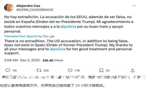 如何在TP钱包中高效利用火币生态链进行交易