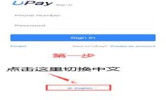 为了帮助您更好地理解如何将TP钱包充值到币安（