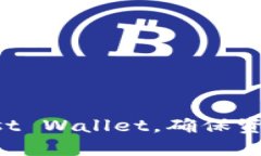 如何正确使用Trust Wallet，确保资金安全与资产管
