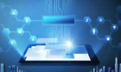 如何安全有效地查询区块链钱包的异地登入记录