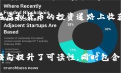 biao ti/biao ti 暴走的以太坊交易：如何通过TP钱包