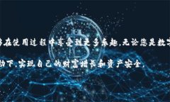   IM钱包2.0安卓版：功能、使用方法及常见问题解