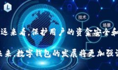 t p钱包聚合闪兑是否需要授权的问题，实际上涉