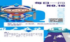 TP钱包（TP Wallet）是一款用于管理和存储加密货币