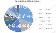 墨客的TP（即“墨客通行证”）和墨云钱包是墨客