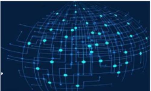 区块链的定义可以简单地理解为一个分布式数据库技术，它通过将数据以区块的形式串联起来，并通过密码学保证数据的安全性和不可篡改性，从而实现去中心化和透明化的信息存储和传播。以下是对区块链定义的详细解释。

### 区块链的定义

1. **数据结构**：
   - 区块链由一个个区块组成，区块中包含了一定数量的交易记录和元数据，如时间戳、前一个区块的哈希等。
   - 每个区块通过哈希值与前一个区块相连，形成链式结构。

2. **去中心化**：
   - 区块链的最大特点是去中心化，意味着没有中央权威可以控制整个网络。
   - 每个参与者（节点）都有完整的区块链副本，任何对数据的修改都需经过全网的共识。

3. **安全性**：
   - 通过密码学技术确保数据的安全性、完整性和不可篡改性。
   - 一旦数据被写入区块链，任何人都无法单方面更改，因此提高了数据的可信度。

4. **透明性**：
   - 所有参与者都可以查看区块链上的交易记录，提高了透明性和信任。

5. **智能合约**：
   - 区块链不仅支持交易记录，还可以执行智能合约，即在特定条件下自动执行合约内容。

6. **应用场景**：
   - 区块链技术被应用于金融、供应链管理、医疗健康、身份验证、版权保护等多个领域。

以上是关于区块链的定义的简要概述，具体应用和技术细节可以在不同的上下文中进行深入探讨。