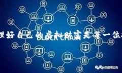 通过简单步骤轻松购买个人虚拟币钱包虚拟币钱