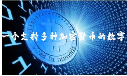 抹茶（Matcha）是一个去中心化的交易所（DEX），支持在以太坊和其他区块链上交易各种代币，而TP钱包则是一个支持多种加密货币的数字钱包。在抹茶上获得的代币转移到TP钱包的过程可以涉及几个步骤。以下是一个详细的内容大纲和相关说明。

抹茶代币如何顺利转移到TP钱包的全攻略