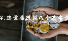 要将以太坊钱包引入TP（通常指的是“第三方”或