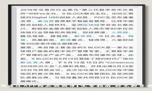 如何通过APP购买狗狗币？完整指南，避免投资陷阱