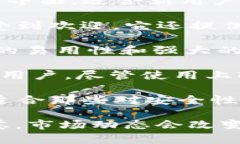 目前，美国区块链钱包的具体排名可能会随着市