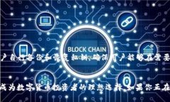 t p钱包支持ERC20吗TP钱包, ERC20, 钱包支持, 数字货