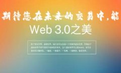   TP钱包如何快捷一次性给多个地址转账？ / 关键