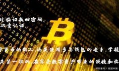 biao ti/biao ti：如何快速查看TP钱包的账号和密码，