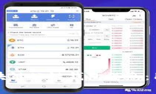 如何高效查询区块链公链钱包信息：用户痛点解决指南