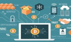   TP钱包提币到交易所遇到困难？这几招教你轻松