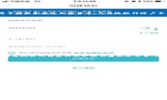 在谈论TP钱包（TokenPocket钱包）地址的地理位置查