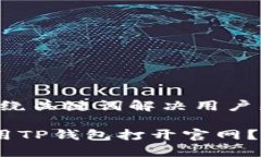 思考一个且的，围绕关键词解决用户痛点，放进