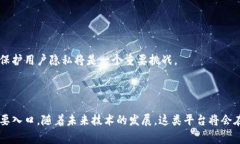 区块链钱包交互平台是一种允许用户管理和使用