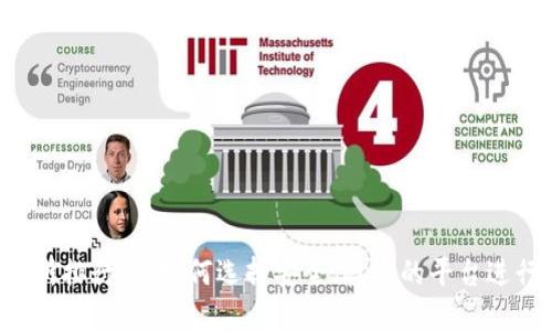 2023年币交易所排行榜：如何选择安全、稳定的平台进行数字货币交易