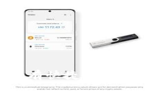 解决TP钱包没有快捷买币问题的全面指南