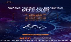 深入浅出：区块链钱包原理全解析，轻松理解和