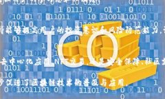 TP钱包（TokenPocket Wallet）是一款非常流行的数字资