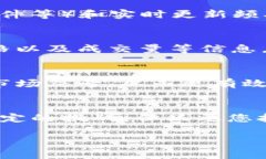   币coin如何订阅实盘，实时掌握投资机会 /  gua