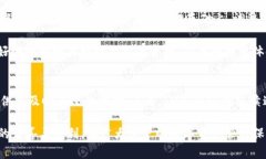 智能IM钱包官网客服：解决您的数字资产疑问IM钱