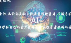 baioti币圈钱包安全指南：如何选择最可靠的钱包