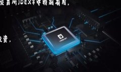 “IOU”是“I Owe You”的缩写，通常在金融和债务