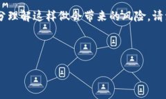 要修改TP钱包中的数据词（如私钥或助记词），您