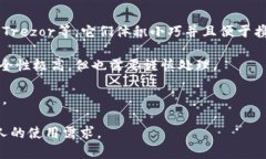 加密货币冷钱包是指一种存储加密货币的方式，