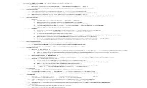 如何查询USDT地址：完整指南与常见问题解答