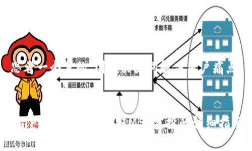 思考一个且的，围绕关键词解决用户痛点：


在TP钱包中轻松领取MSP空投的详细指南