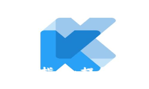 区块链钱包必备卡套指南：提升数字资产安全与便捷