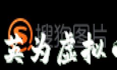 实时关注：英为虚拟币行情一览