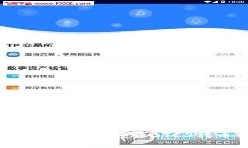  如何通过TP钱包安全领取BTCS代币的完整指南