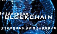 baioti数字货币钱包提现多久到账？详解提现流程