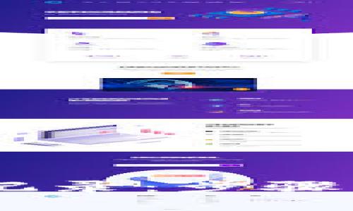 如何查询USDT流水记录:步骤指南与常见问题解答