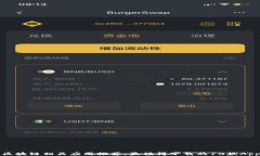 区块链相关应用推荐：最值得下载的10款App
