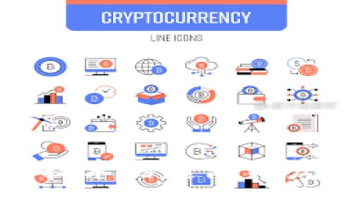 区块链技术的起源与发展历程