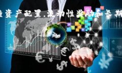 biao ti/biao ti用TP钱包进行流动性挖矿的完整攻略